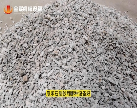 瓜米石破碎试机视频_对辊TX010.TV糖心视频