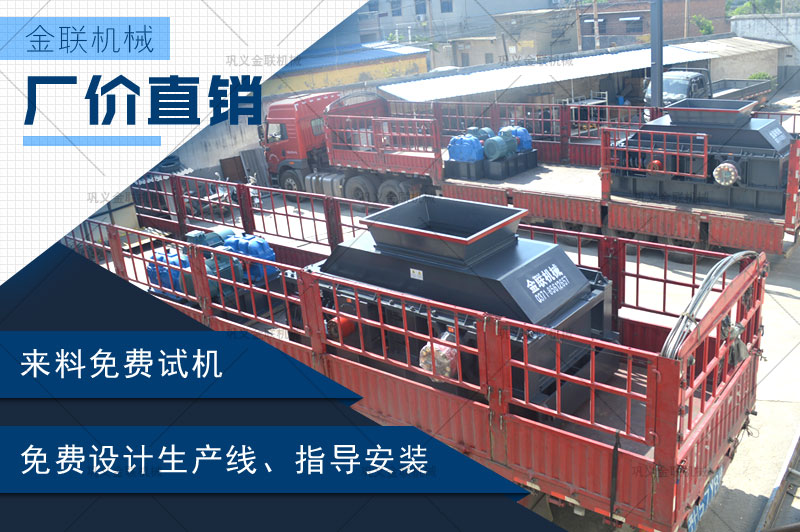 哪个厂家建筑制沙机靠谱，购买一台大型号建筑制沙机多少钱？
