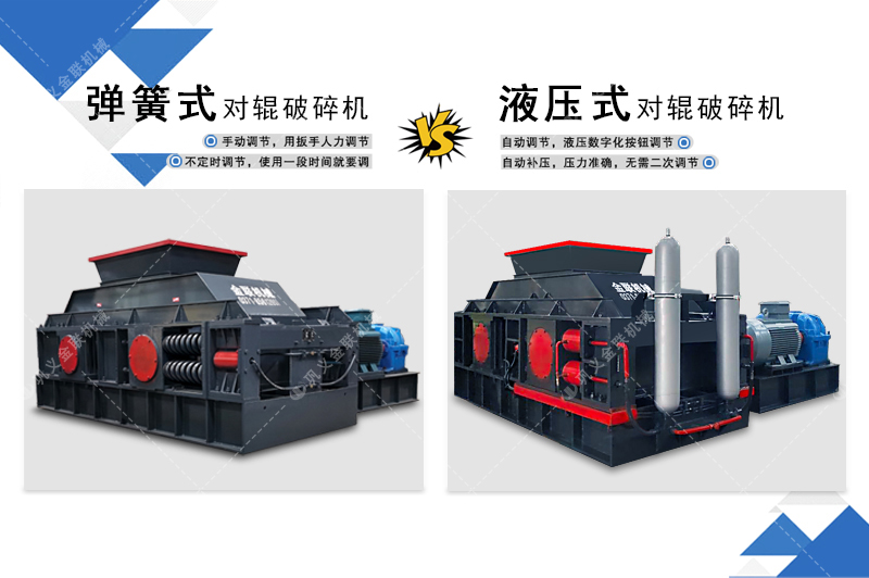 液压对辊TX010.TV糖心-大型对辊TX010.TV糖心价格-全自动液压对辊糖心成人污黄视频APP视频图片/原理参数