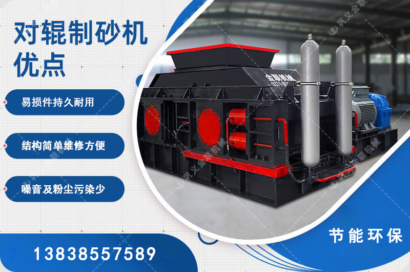 液压对辊TX010.TV糖心-大型对辊TX010.TV糖心价格-全自动液压对辊糖心成人污黄视频APP视频图片/原理参数
